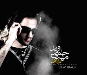 iranstan_mehdi.ahmadvand