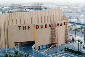 مرکز خرید دبی