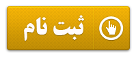 دوره آموزشی MBA گرایش مدیریت عمومی